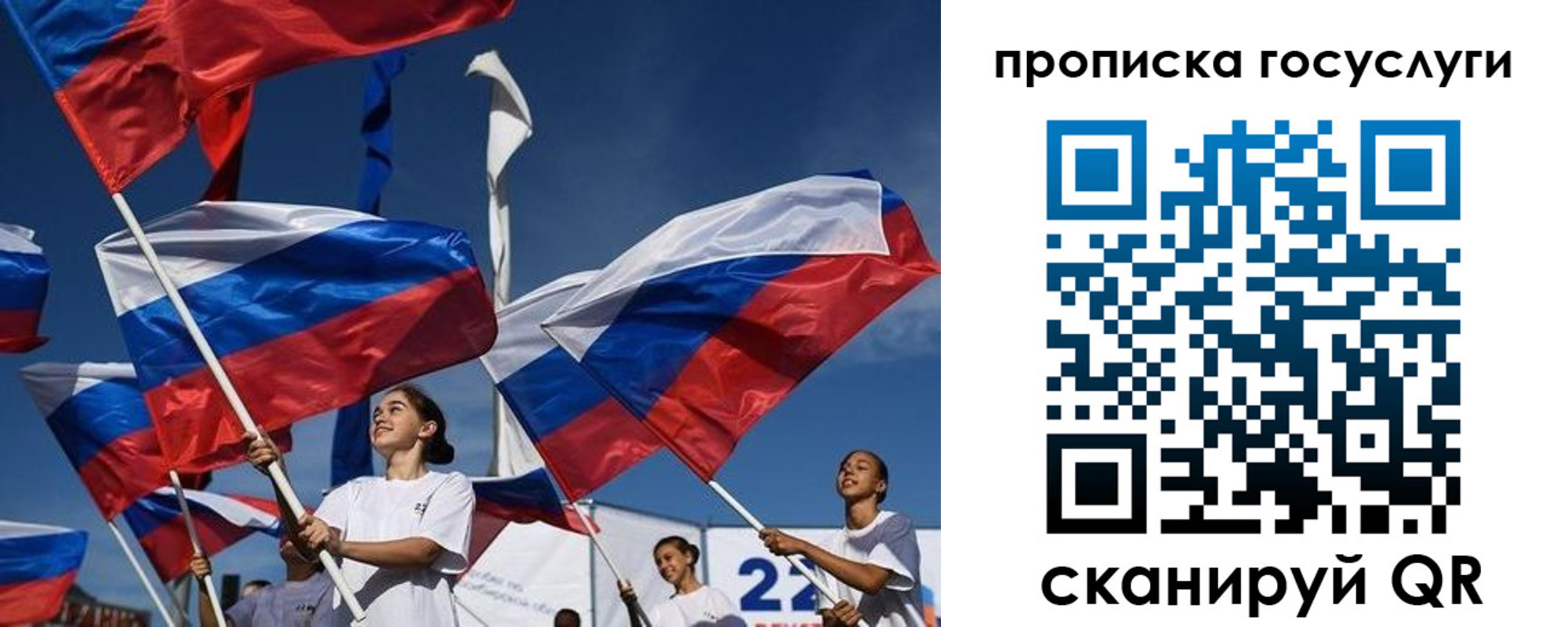 пропишу в квартире в Стрежевом