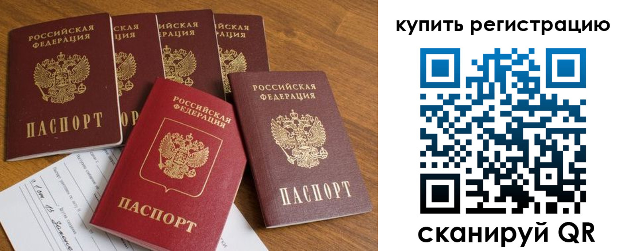 регистрация для школы в Стрежевом
