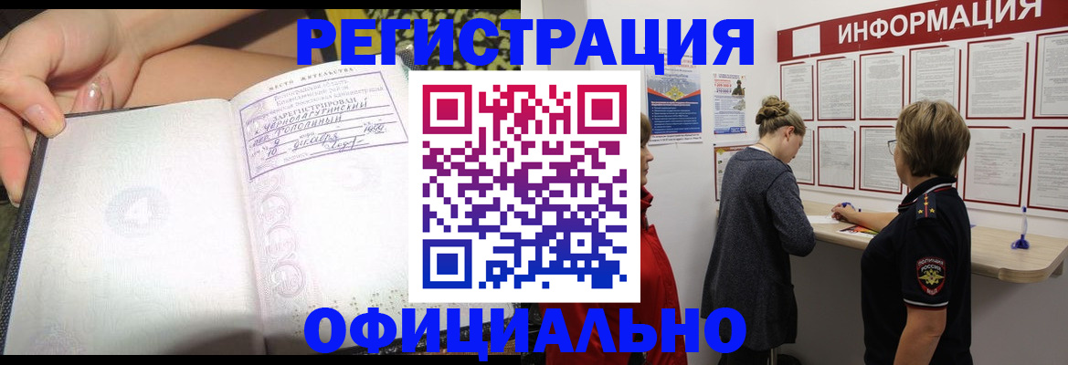 форма 3 в Стрежевом