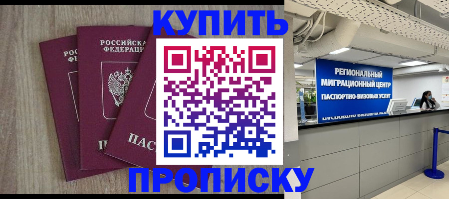 регистрация для дет. сада в Стрежевом