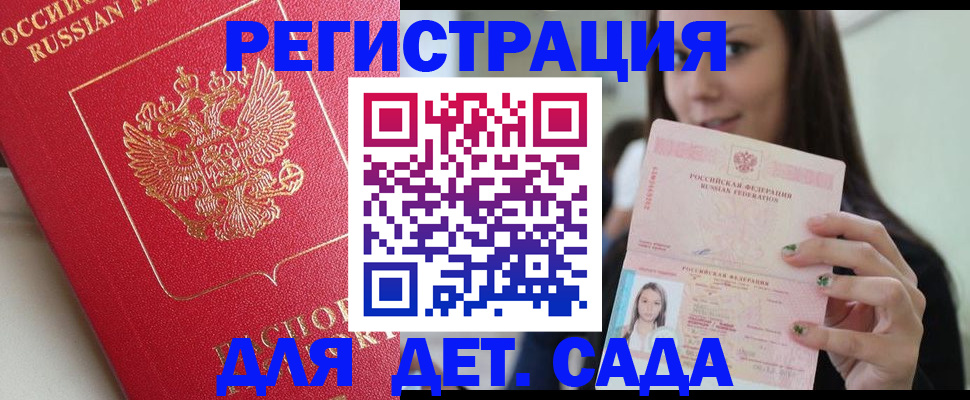 где прописаться в Стрежевом